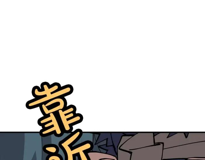 漫画《从士兵到君主》第28话 手段第107张图