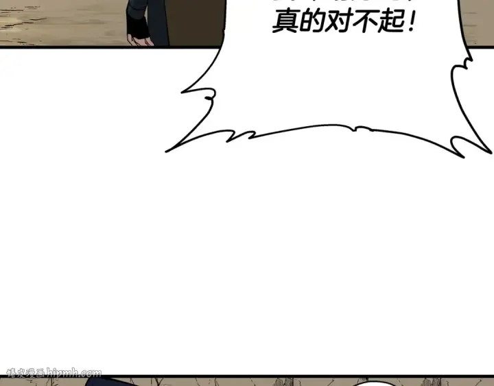 漫画《从士兵到君主》第28话 手段第128张图