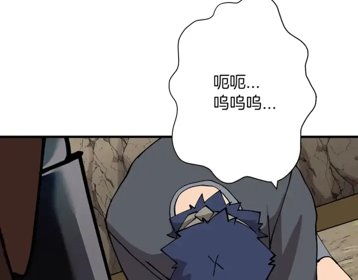 漫画《从士兵到君主》第28话 手段第138张图