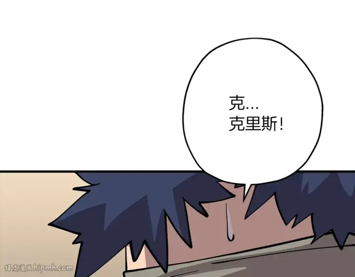 漫画《从士兵到君主》第28话 手段第144张图