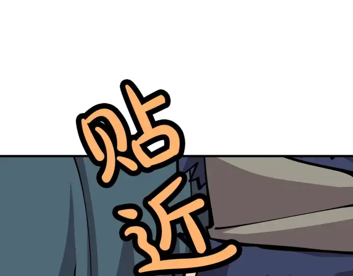 漫画《从士兵到君主》第28话 手段第155张图
