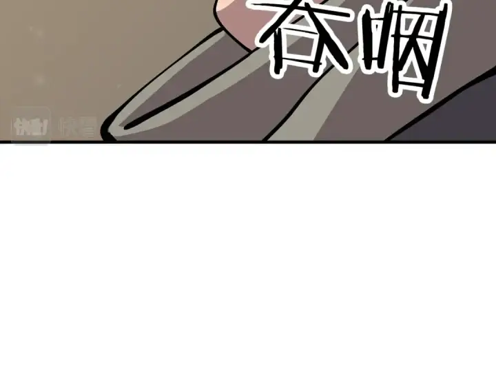 漫画《从士兵到君主》第28话 手段第159张图