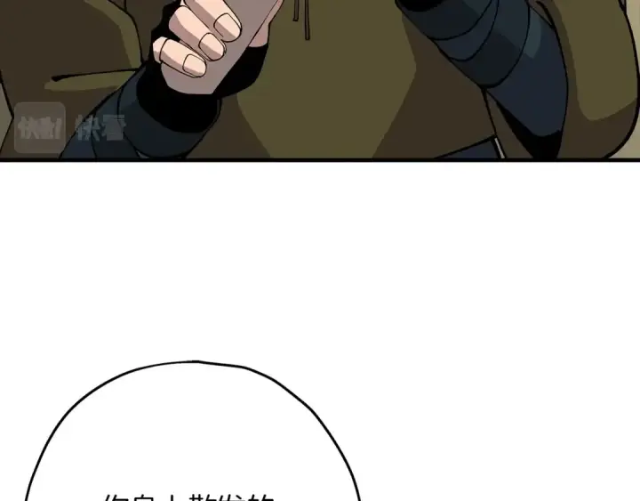 漫画《从士兵到君主》第28话 手段第171张图