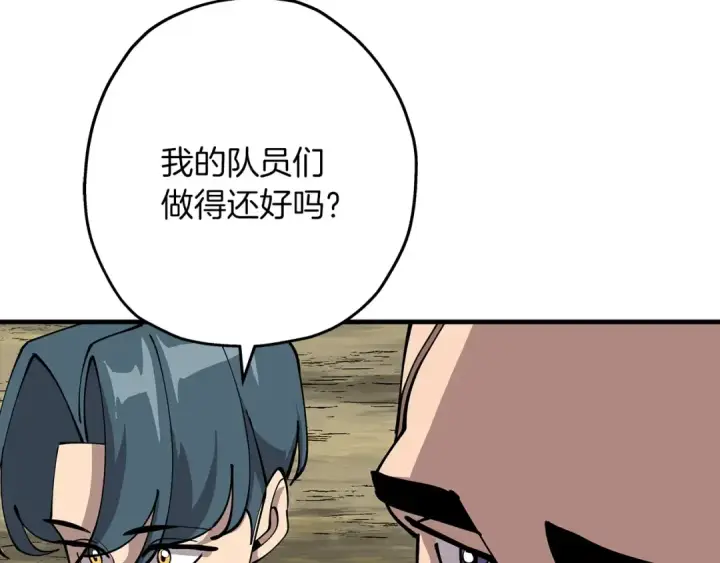 漫画《从士兵到君主》第28话 手段第18张图