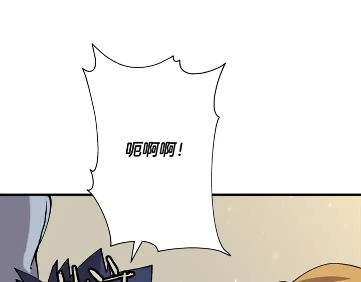 漫画《从士兵到君主》第28话 手段第195张图