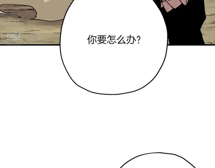 漫画《从士兵到君主》第28话 手段第31张图