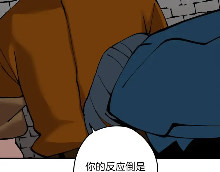 漫画《从士兵到君主》第28话 手段第47张图