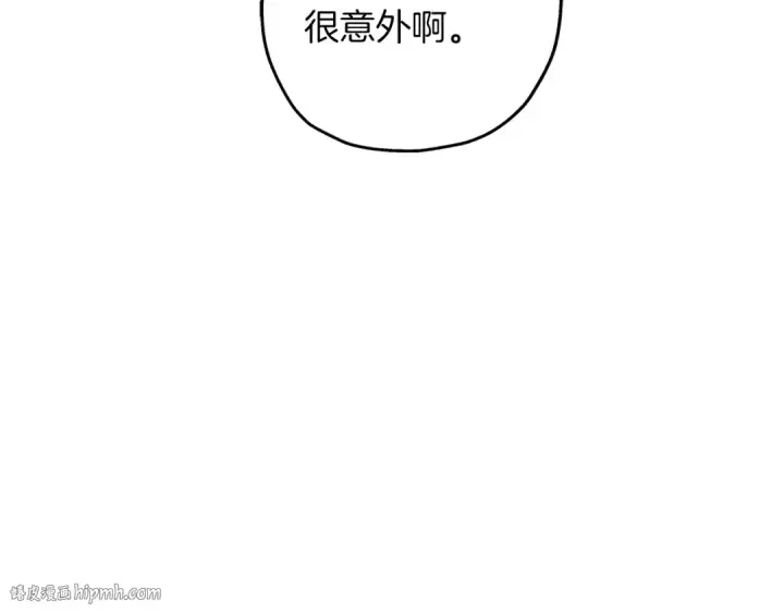 漫画《从士兵到君主》第28话 手段第48张图