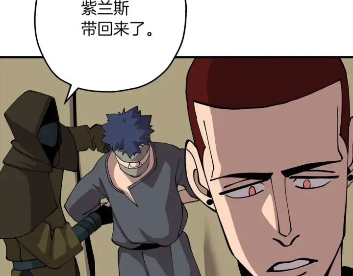 漫画《从士兵到君主》第28话 手段第69张图