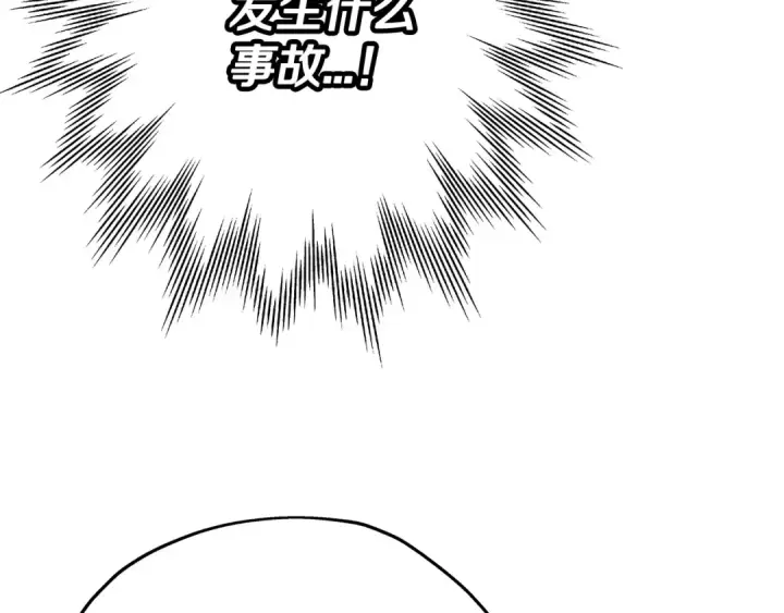 漫画《从士兵到君主》第29话 棘手的任务啊第130张图