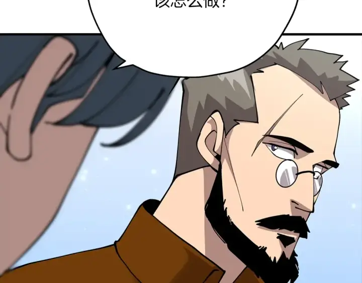 漫画《从士兵到君主》第29话 棘手的任务啊第148张图