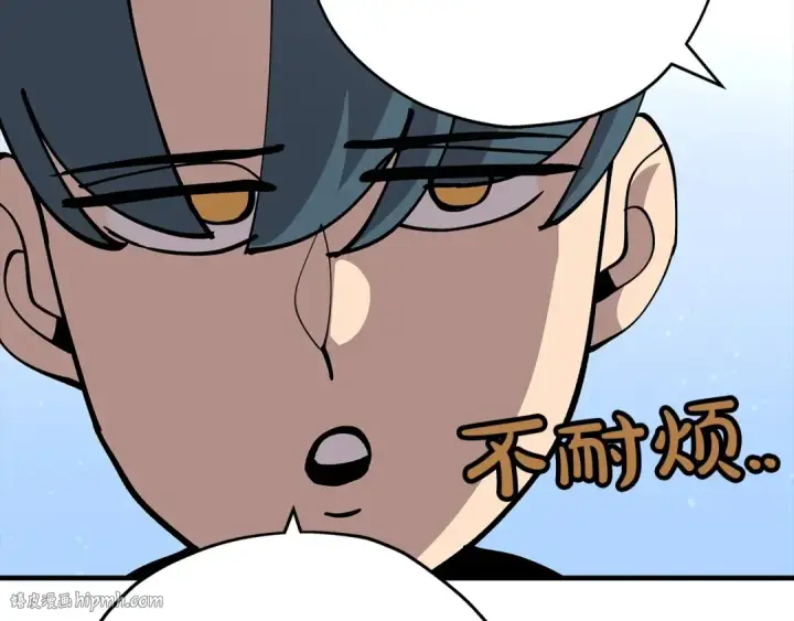 漫画《从士兵到君主》第29话 棘手的任务啊第160张图