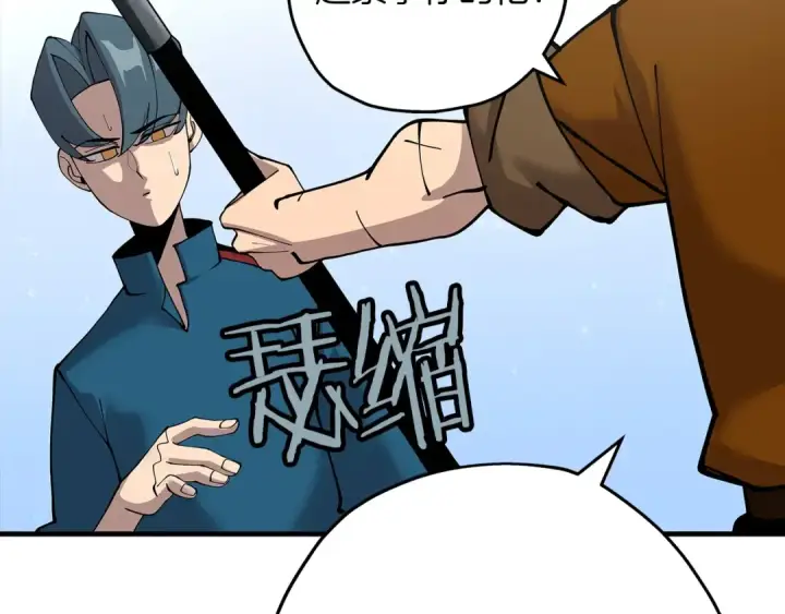 漫画《从士兵到君主》第29话 棘手的任务啊第163张图