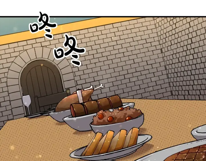 漫画《从士兵到君主》第29话 棘手的任务啊第17张图