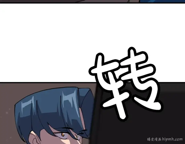 漫画《从士兵到君主》第29话 棘手的任务啊第176张图