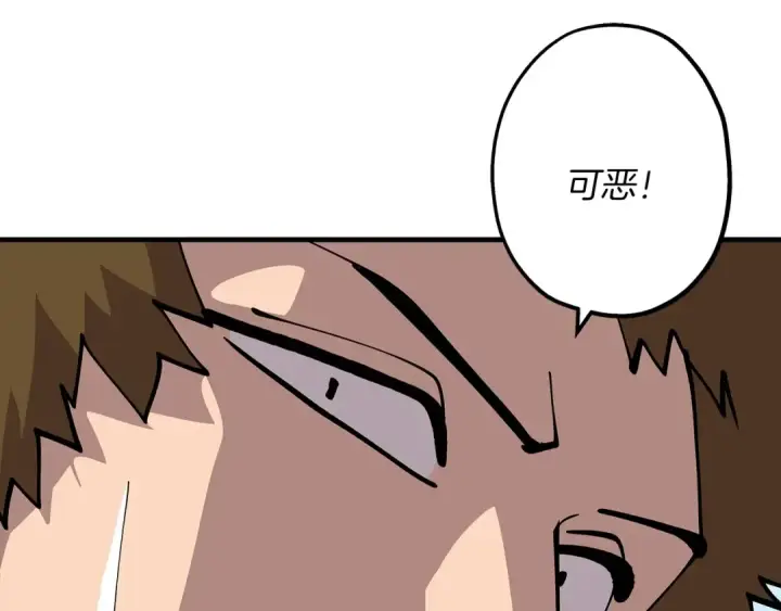 漫画《从士兵到君主》第29话 棘手的任务啊第195张图