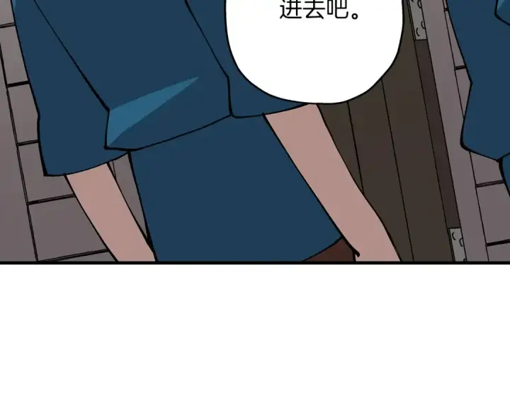 漫画《从士兵到君主》第29话 棘手的任务啊第20张图