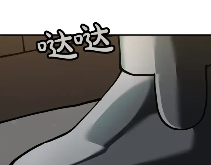 漫画《从士兵到君主》第29话 棘手的任务啊第21张图