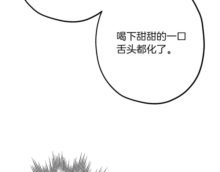 漫画《从士兵到君主》第29话 棘手的任务啊第30张图