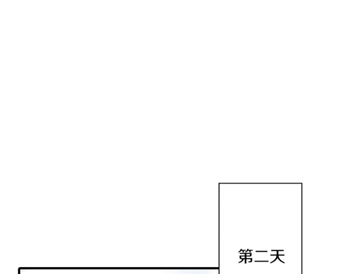漫画《从士兵到君主》第29话 棘手的任务啊第70张图