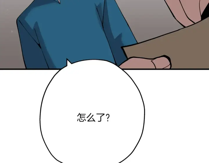 漫画《从士兵到君主》第29话 棘手的任务啊第76张图
