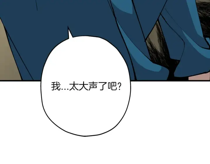 漫画《从士兵到君主》第29话 棘手的任务啊第95张图