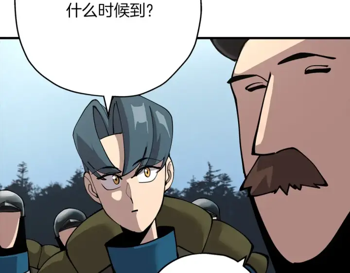 漫画《从士兵到君主》第30话 死亡小队第103张图