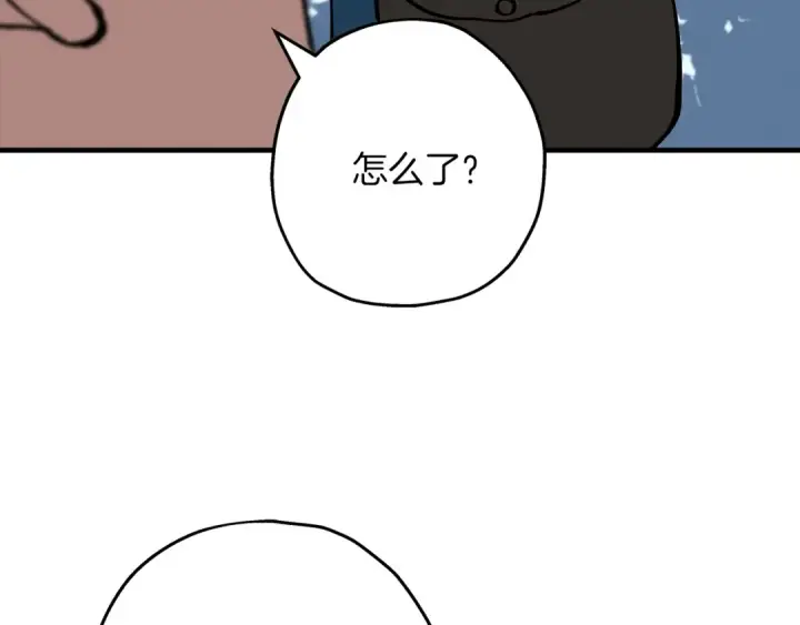 漫画《从士兵到君主》第30话 死亡小队第11张图