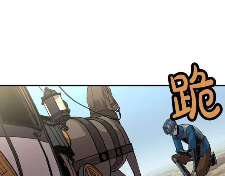 漫画《从士兵到君主》第30话 死亡小队第111张图