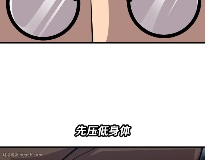 漫画《从士兵到君主》第30话 死亡小队第216张图