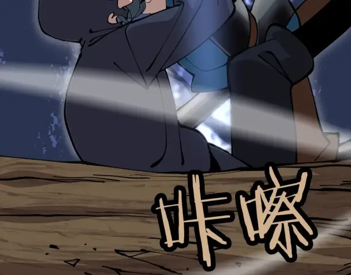 漫画《从士兵到君主》第30话 死亡小队第226张图
