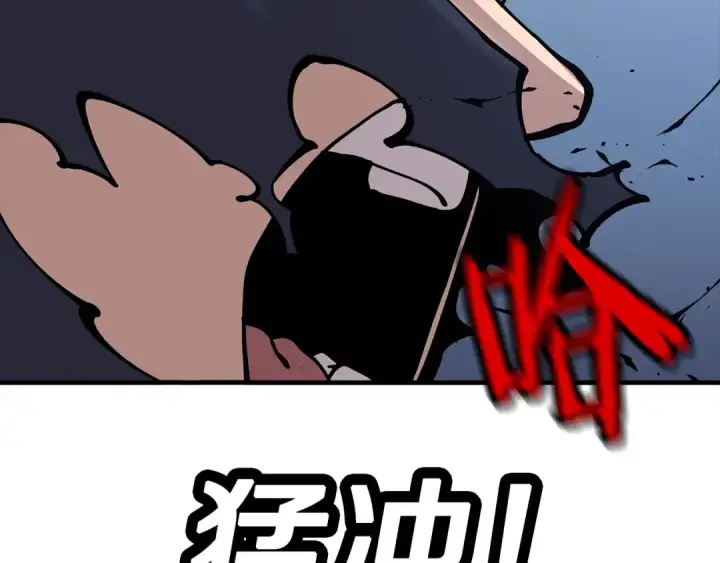漫画《从士兵到君主》第30话 死亡小队第228张图