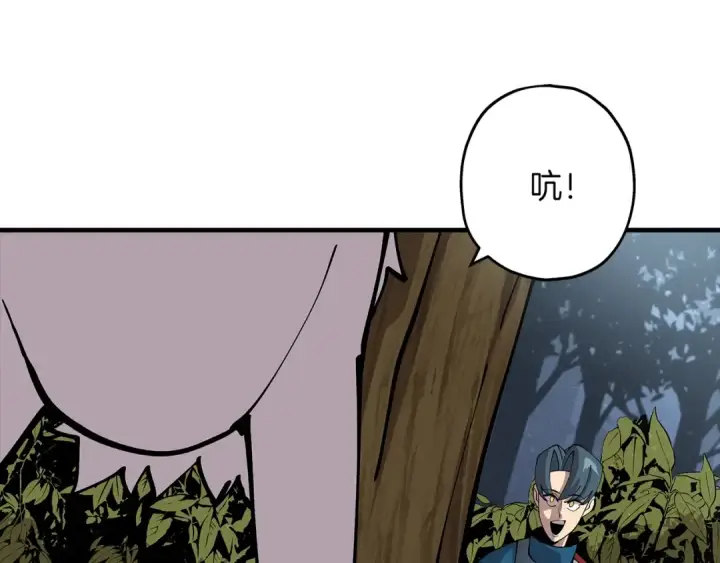 漫画《从士兵到君主》第30话 死亡小队第41张图