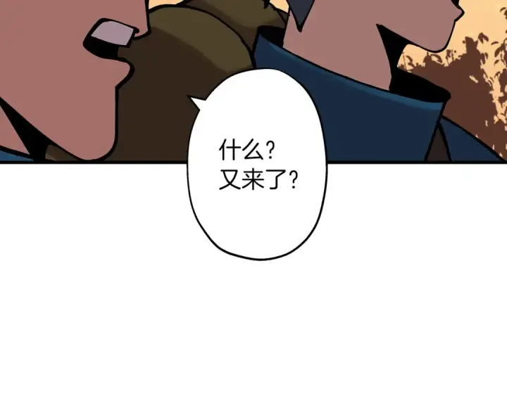 漫画《从士兵到君主》第30话 死亡小队第58张图