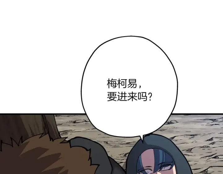 漫画《从士兵到君主》第30话 死亡小队第84张图