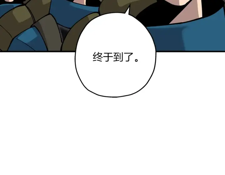 漫画《从士兵到君主》第30话 死亡小队第92张图
