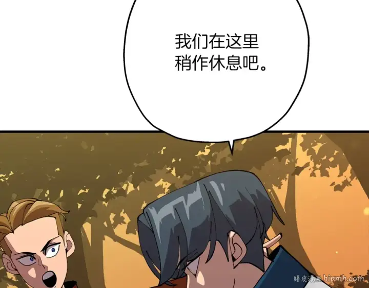 漫画《从士兵到君主》第31话 跑路喽！王子！第104张图