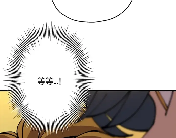 漫画《从士兵到君主》第31话 跑路喽！王子！第111张图