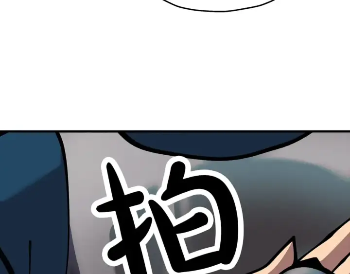 漫画《从士兵到君主》第31话 跑路喽！王子！第118张图