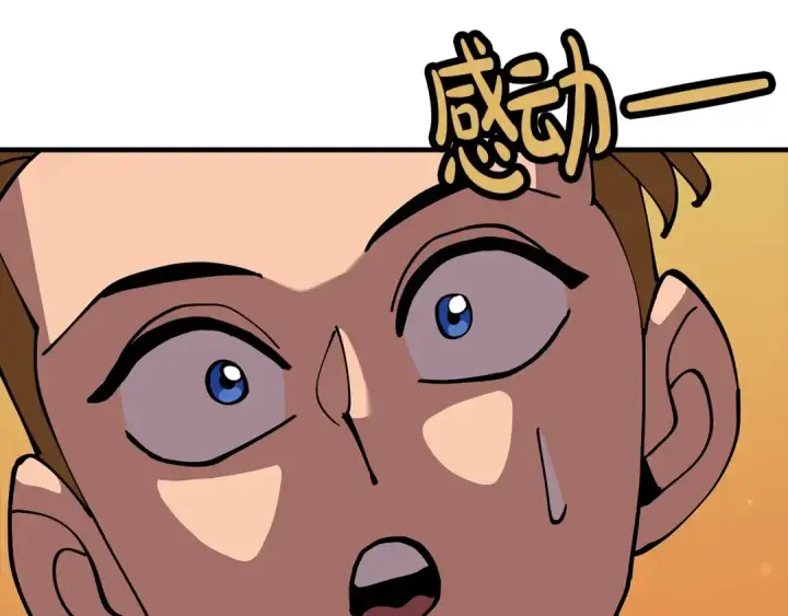 漫画《从士兵到君主》第31话 跑路喽！王子！第123张图