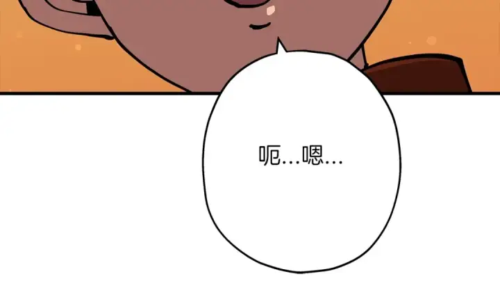 漫画《从士兵到君主》第31话 跑路喽！王子！第124张图