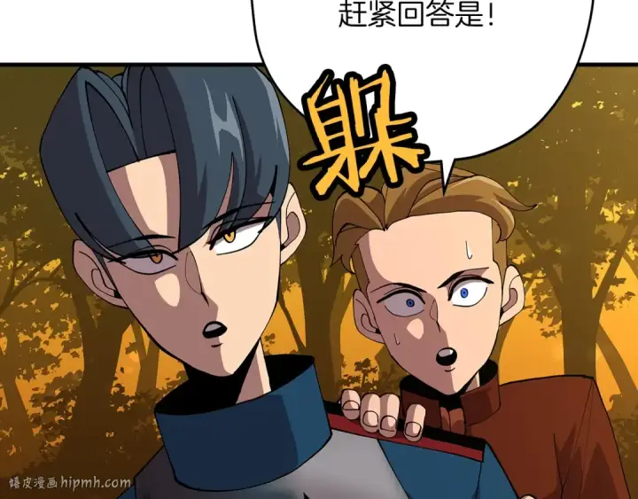 漫画《从士兵到君主》第31话 跑路喽！王子！第128张图