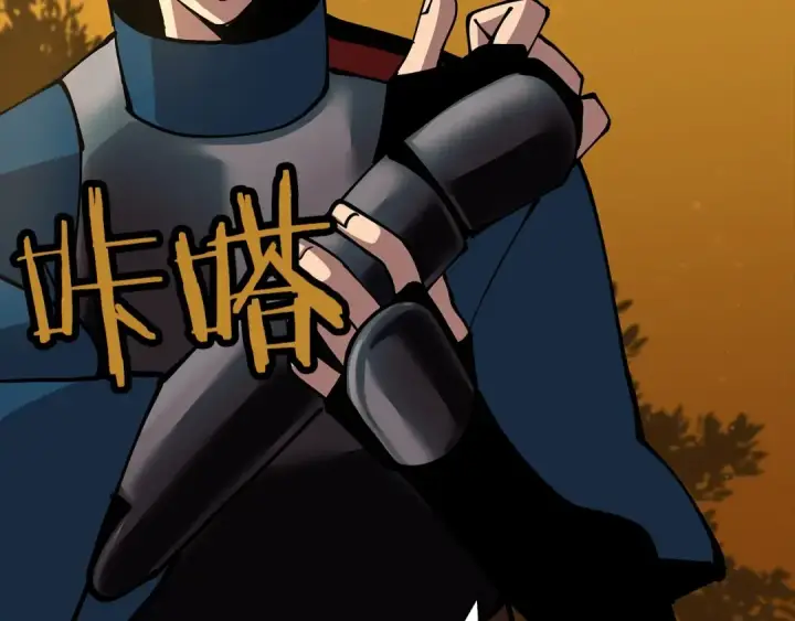 漫画《从士兵到君主》第31话 跑路喽！王子！第137张图