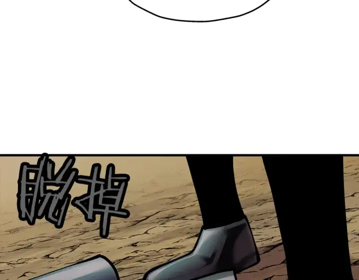 漫画《从士兵到君主》第31话 跑路喽！王子！第140张图