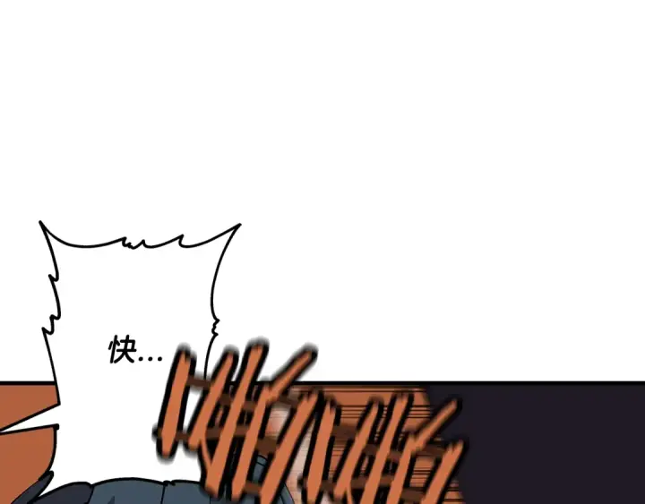 漫画《从士兵到君主》第31话 跑路喽！王子！第151张图