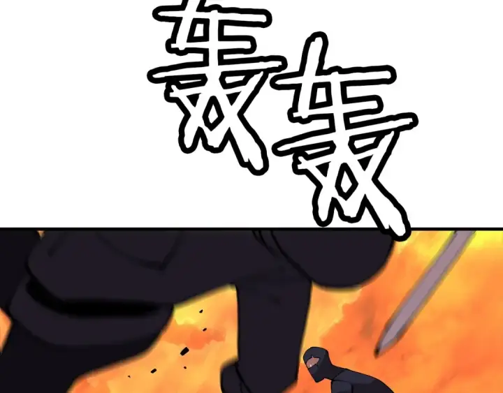 漫画《从士兵到君主》第31话 跑路喽！王子！第153张图