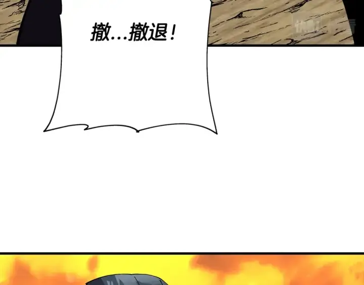 漫画《从士兵到君主》第31话 跑路喽！王子！第164张图