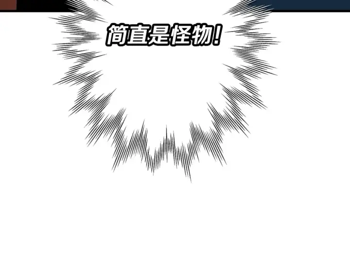 漫画《从士兵到君主》第31话 跑路喽！王子！第178张图