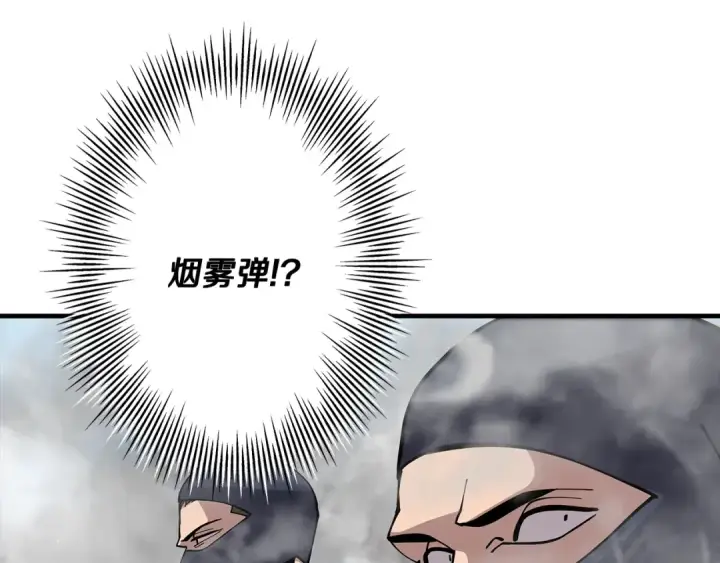 漫画《从士兵到君主》第31话 跑路喽！王子！第28张图