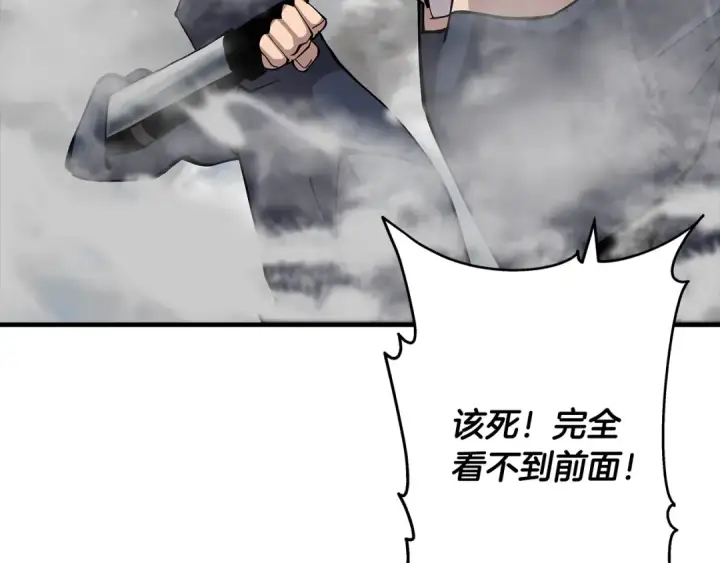 漫画《从士兵到君主》第31话 跑路喽！王子！第29张图